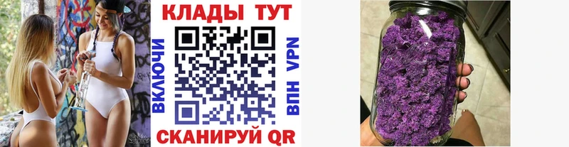 Где продают наркотики Цоци-Юрт Alpha PVP КОКАИН АМФЕТАМИН Каннабис МЕФ