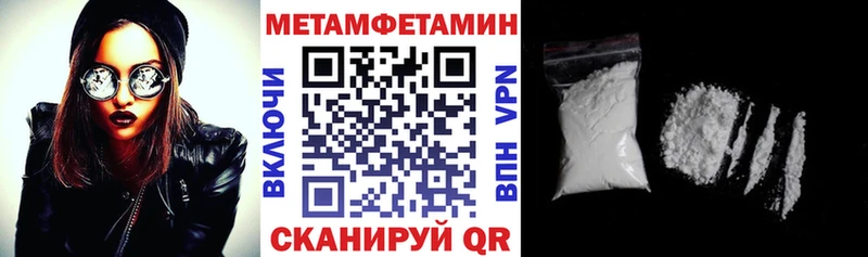 хочу наркоту Цоци-Юрт Amphetamine VHQ