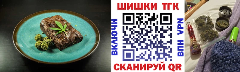 маркетплейс наркотические препараты  Цоци-Юрт  Еда ТГК конопля 