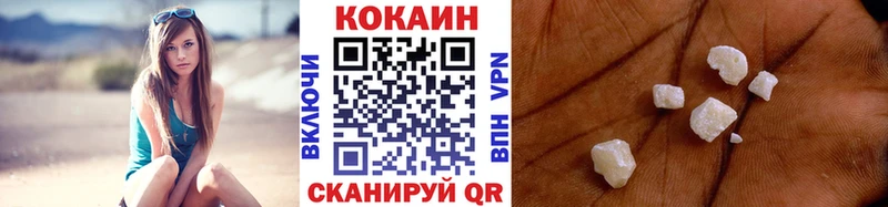 COCAIN Columbia  где найти   Цоци-Юрт 