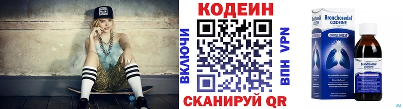 Codein Purple Drank  купить наркотики цена  Цоци-Юрт 