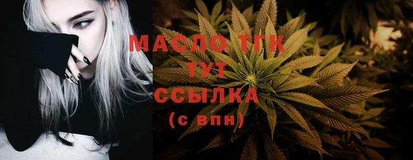 прущий лед Балахна