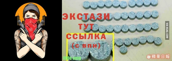 ПСИЛОЦИБИНОВЫЕ ГРИБЫ Балабаново