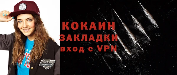 первитин Баксан