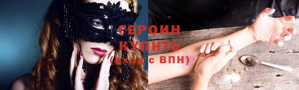 тгк Сатка