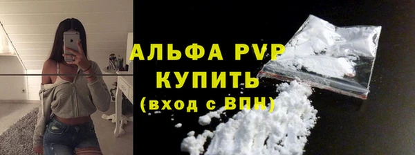 первитин Баксан