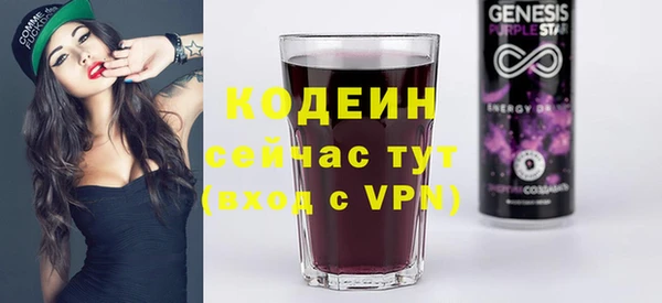 первитин Баксан