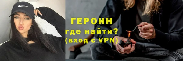 первитин Баксан