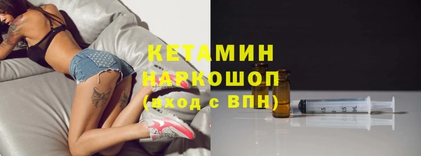 ПСИЛОЦИБИНОВЫЕ ГРИБЫ Балабаново