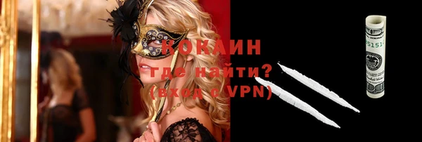 первитин Баксан