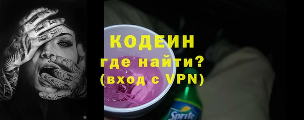 первитин Баксан