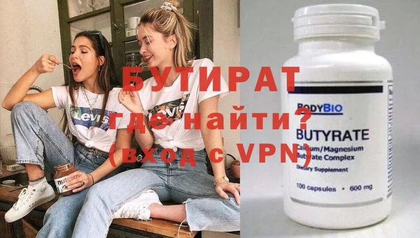 прущий лед Балахна