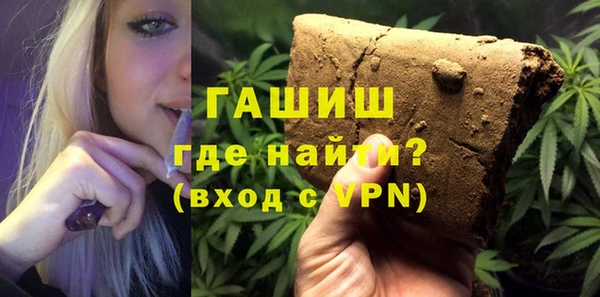 ПСИЛОЦИБИНОВЫЕ ГРИБЫ Балабаново