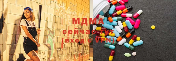 альфа пвп Белокуриха