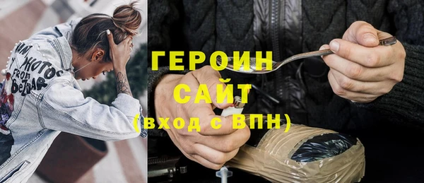 прущий лед Балахна
