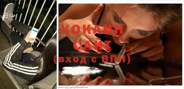 прущий лед Балахна