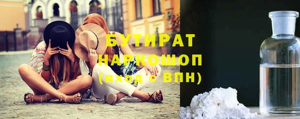 ешки Белоозёрский