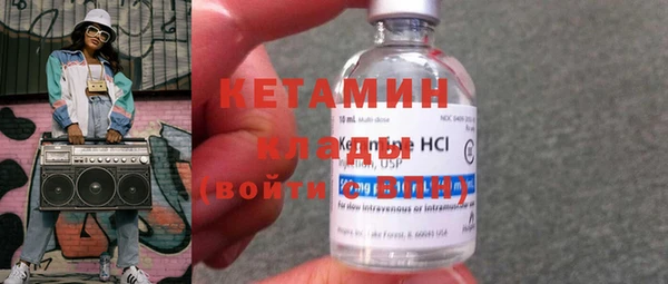 прущий лед Балахна