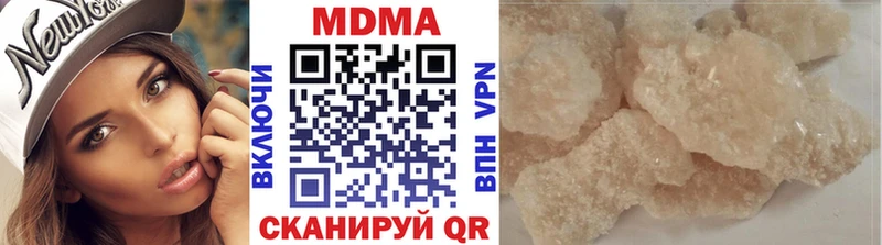 МДМА VHQ  darknet официальный сайт  Цоци-Юрт  где продают наркотики 