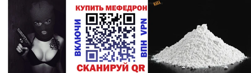Мефедрон мяу мяу  Цоци-Юрт 