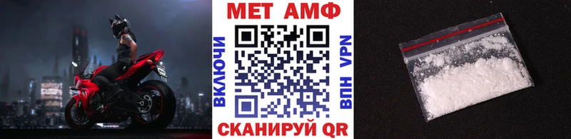 Первитин мет  hydra маркетплейс  Цоци-Юрт  что такое  
