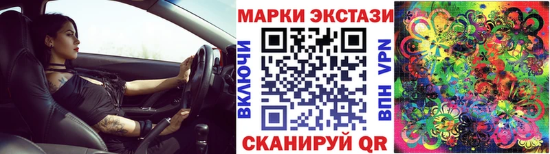 МЕГА сайт  Цоци-Юрт  Наркотические марки 1,5мг 