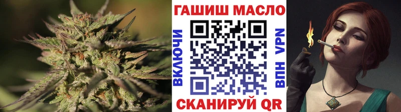 blacksprut маркетплейс  Цоци-Юрт  Дистиллят ТГК THC oil 