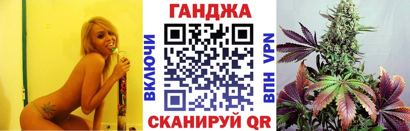 Канабис план  купить наркоту  Цоци-Юрт 